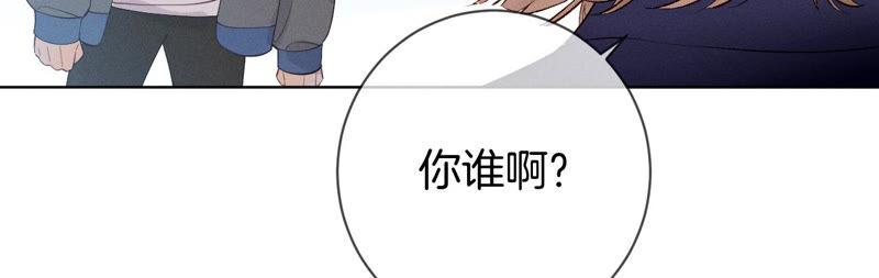 男友半糖半盐03·瓜甜不甜，扭下来尝尝