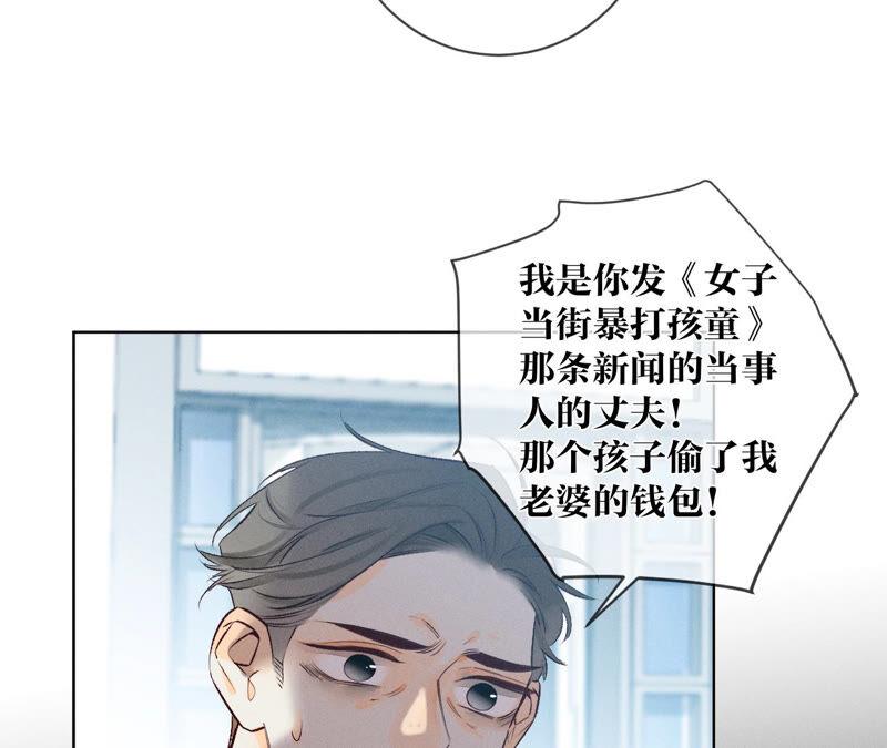 男友半糖半盐03·瓜甜不甜，扭下来尝尝