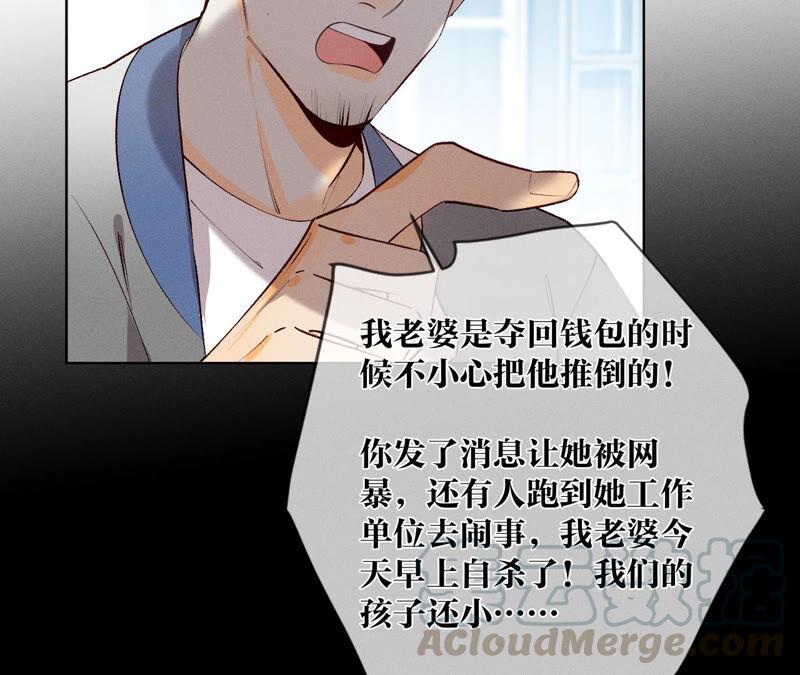 男友半糖半盐03·瓜甜不甜，扭下来尝尝