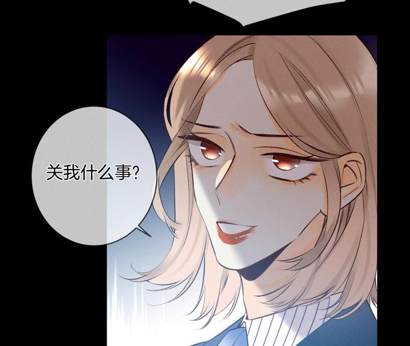 男友半糖半盐03·瓜甜不甜，扭下来尝尝