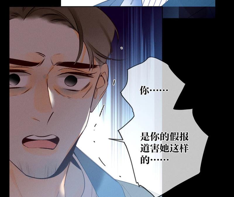 男友半糖半盐03·瓜甜不甜，扭下来尝尝
