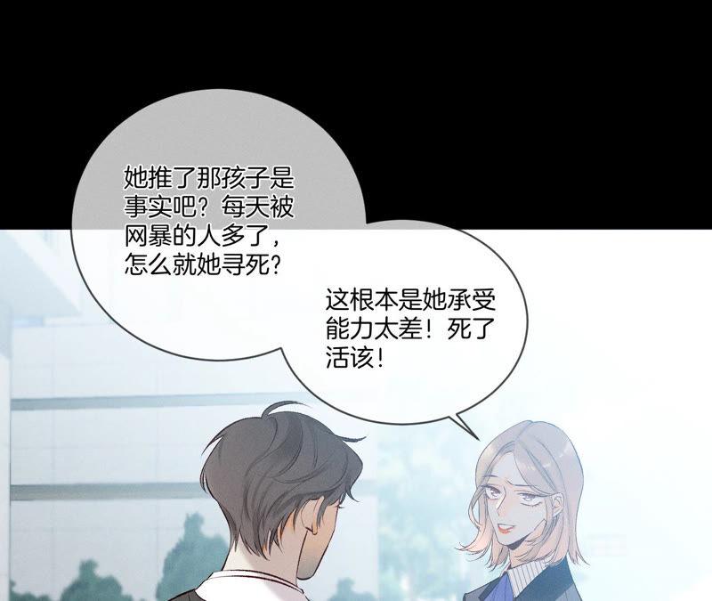 男友半糖半盐03·瓜甜不甜，扭下来尝尝