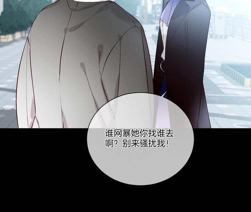 男友半糖半盐03·瓜甜不甜，扭下来尝尝