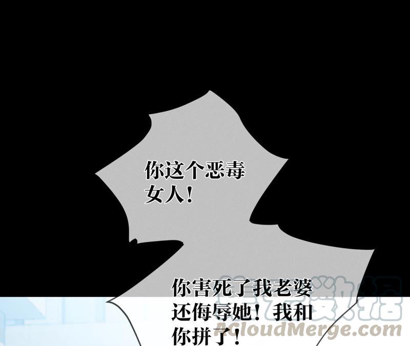 男友半糖半盐03·瓜甜不甜，扭下来尝尝