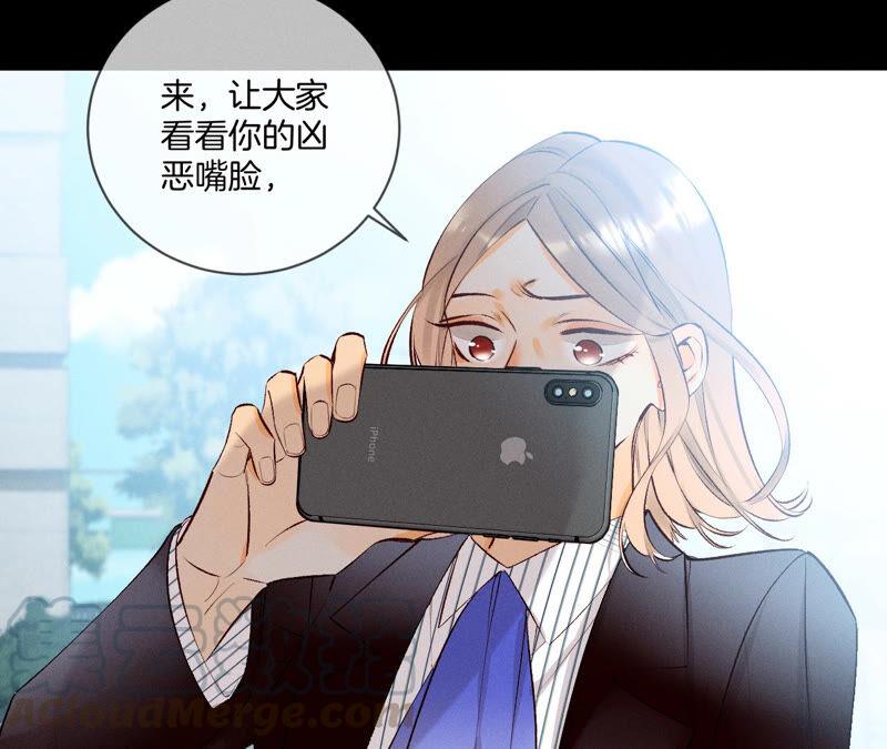 男友半糖半盐03·瓜甜不甜，扭下来尝尝