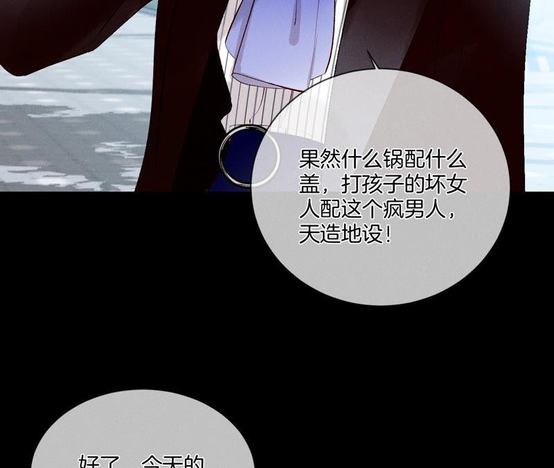 男友半糖半盐03·瓜甜不甜，扭下来尝尝