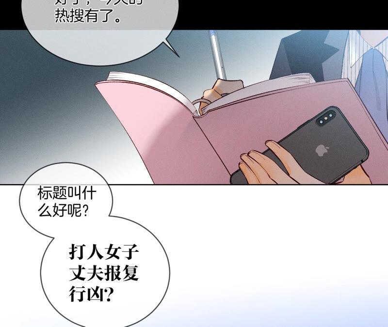男友半糖半盐03·瓜甜不甜，扭下来尝尝