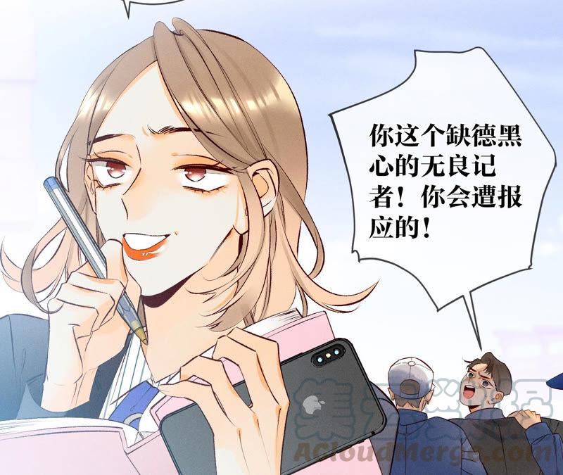 男友半糖半盐03·瓜甜不甜，扭下来尝尝