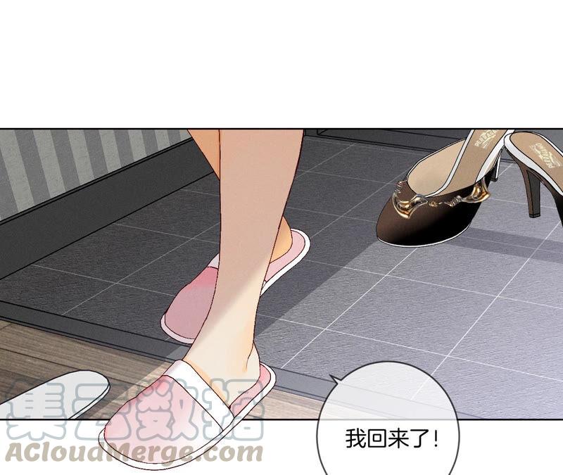 男友半糖半盐03·瓜甜不甜，扭下来尝尝