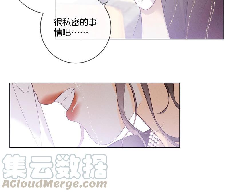 男友半糖半盐04·墨先生只有三秒