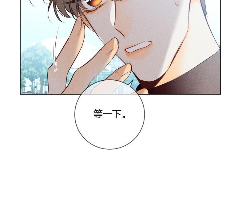 男友半糖半盐04·墨先生只有三秒