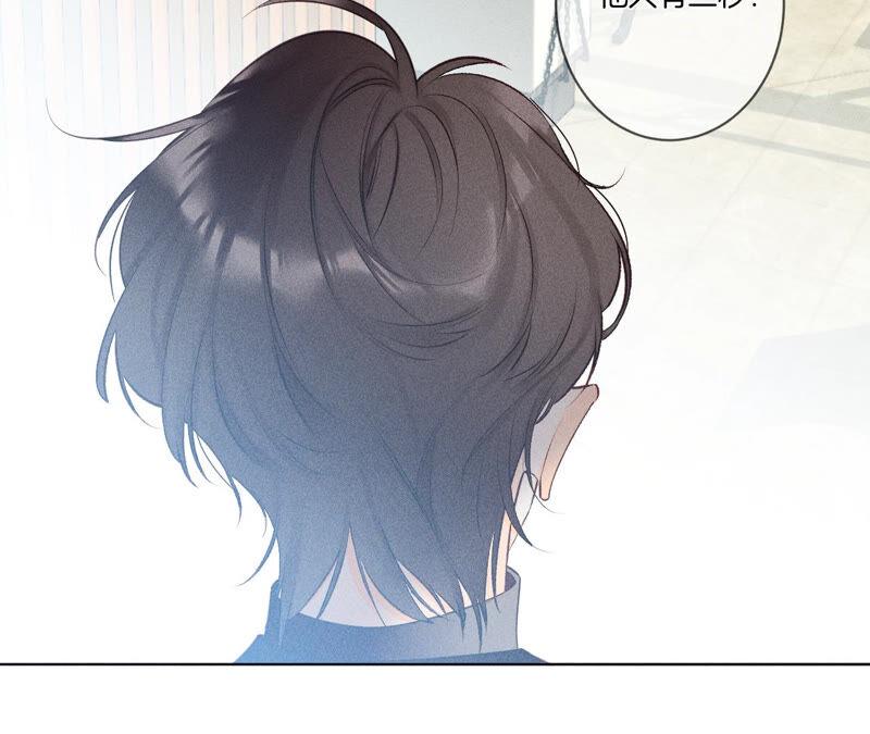 男友半糖半盐04·墨先生只有三秒