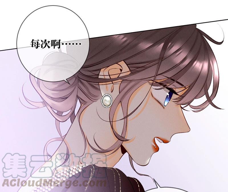 男友半糖半盐04·墨先生只有三秒