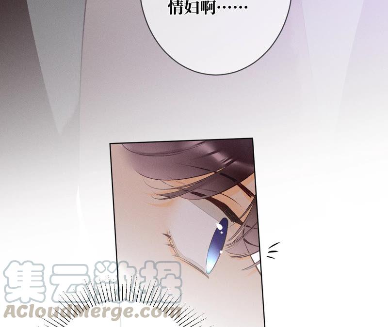 男友半糖半盐04·墨先生只有三秒