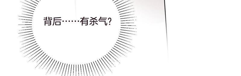 男友半糖半盐04·墨先生只有三秒