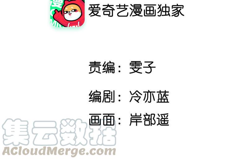 男友半糖半盐04·墨先生只有三秒