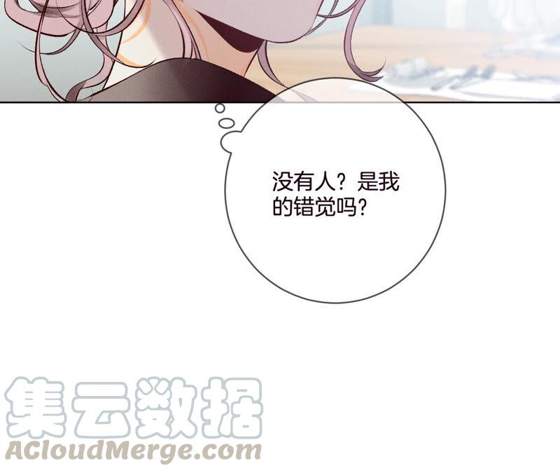 男友半糖半盐04·墨先生只有三秒