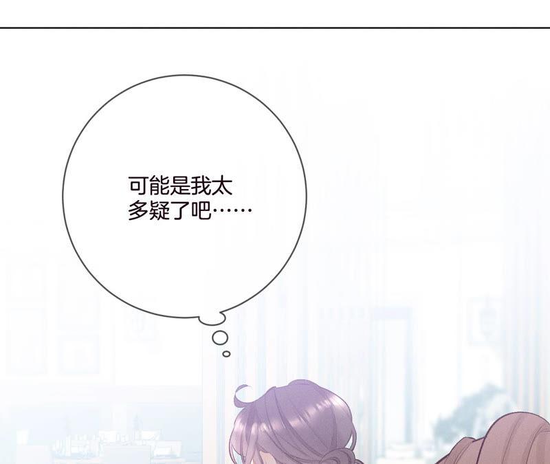 男友半糖半盐04·墨先生只有三秒