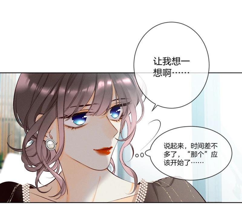 男友半糖半盐04·墨先生只有三秒