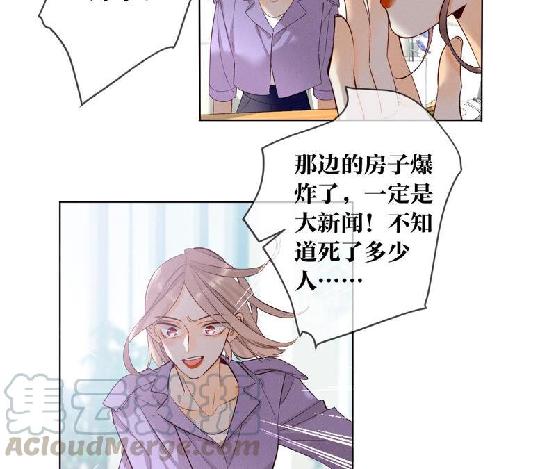 男友半糖半盐04·墨先生只有三秒