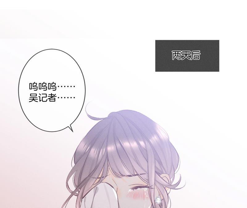 男友半糖半盐04·墨先生只有三秒
