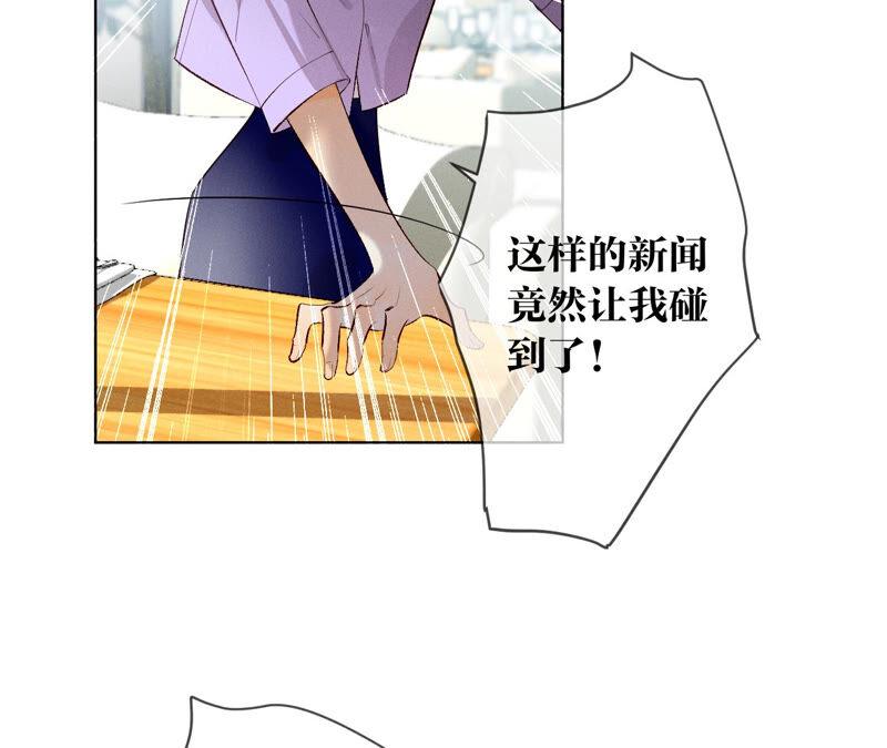 男友半糖半盐04·墨先生只有三秒