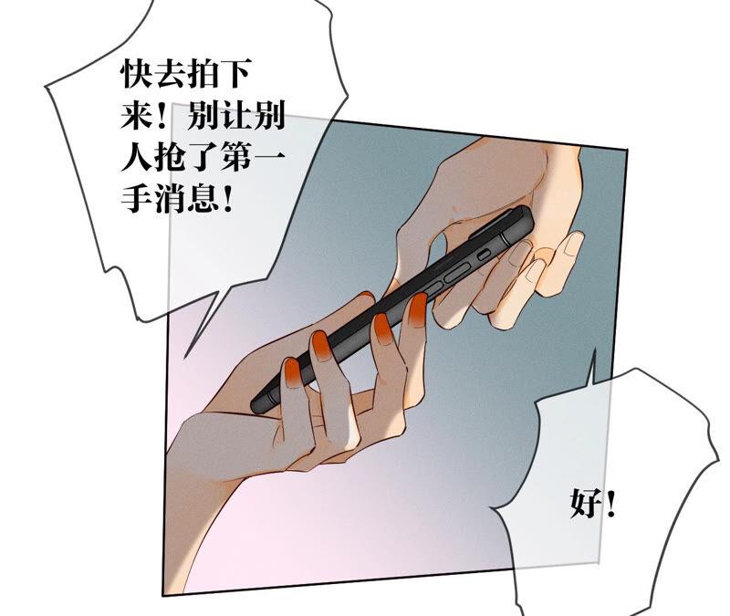 男友半糖半盐04·墨先生只有三秒