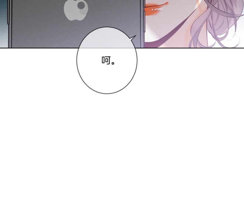 男友半糖半盐04·墨先生只有三秒