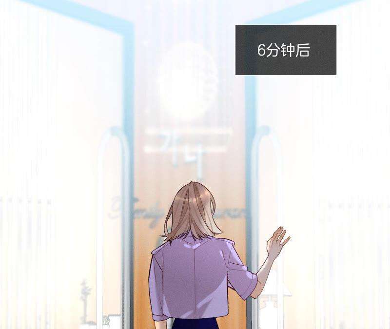男友半糖半盐04·墨先生只有三秒