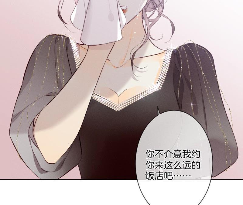 男友半糖半盐04·墨先生只有三秒