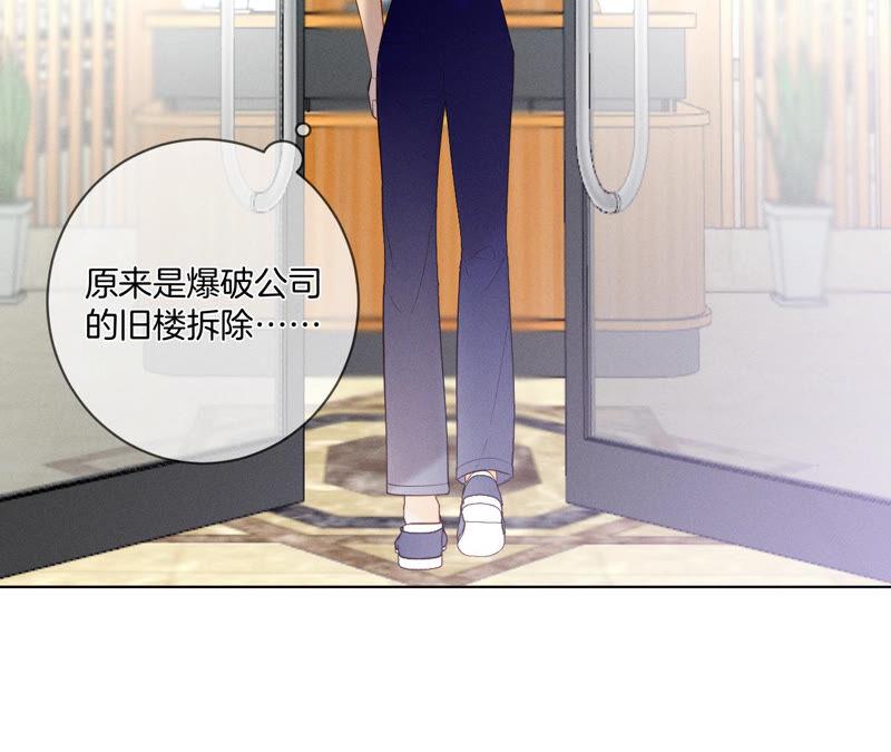 男友半糖半盐04·墨先生只有三秒