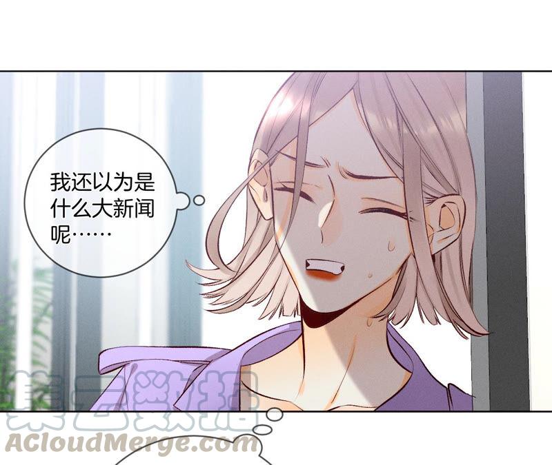 男友半糖半盐04·墨先生只有三秒