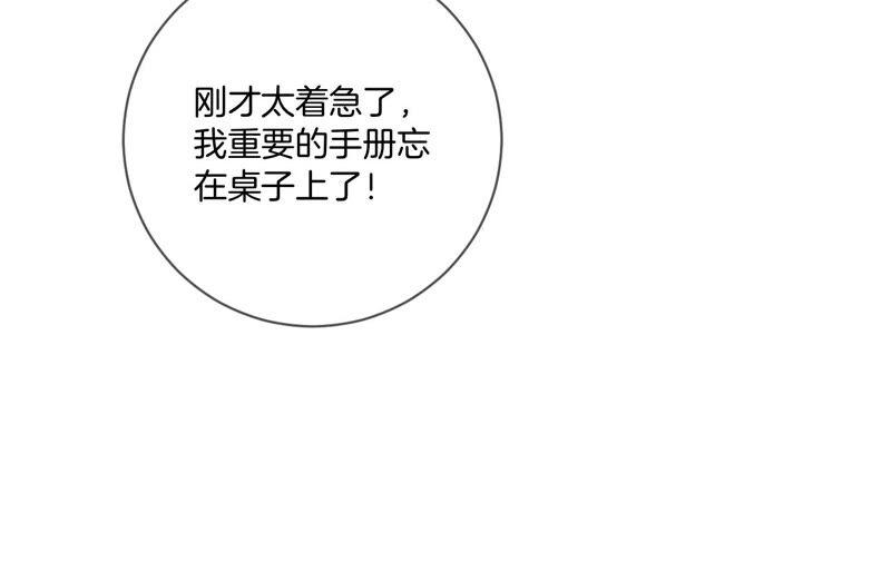 男友半糖半盐04·墨先生只有三秒