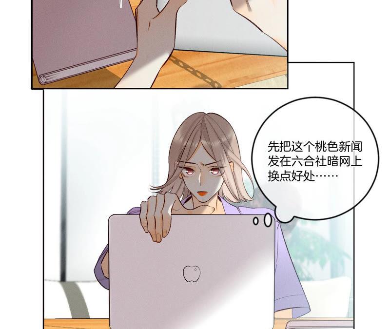 男友半糖半盐04·墨先生只有三秒