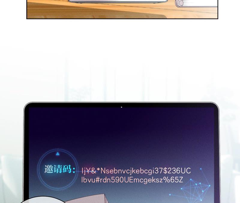 男友半糖半盐04·墨先生只有三秒