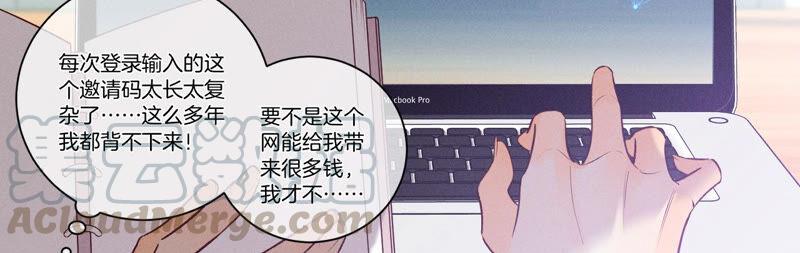 男友半糖半盐04·墨先生只有三秒