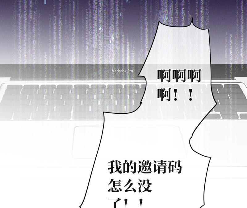 男友半糖半盐04·墨先生只有三秒