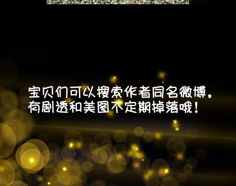 男友半糖半盐04·墨先生只有三秒