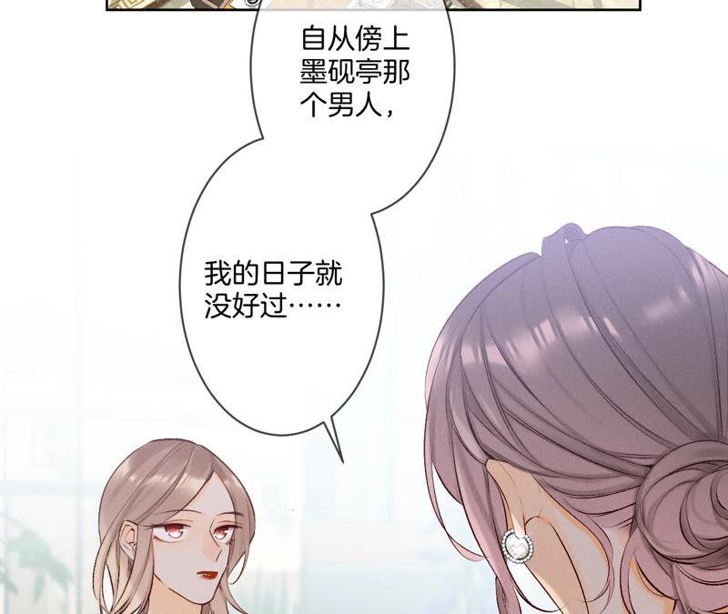 男友半糖半盐04·墨先生只有三秒