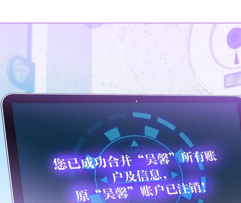 男友半糖半盐05·来，做个专业的情妇
