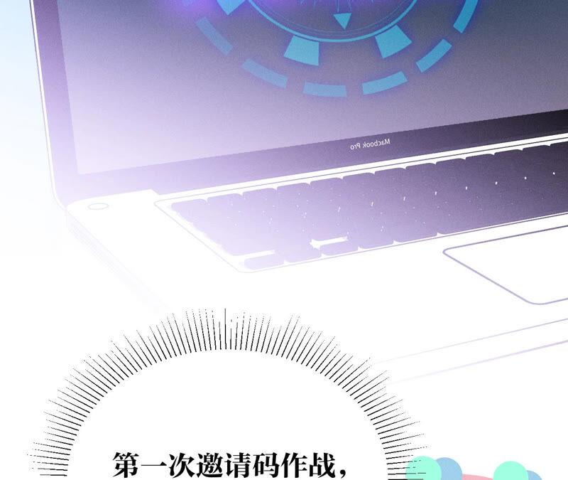 男友半糖半盐05·来，做个专业的情妇