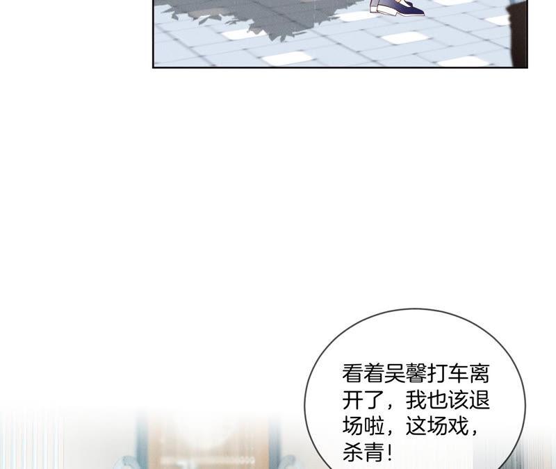 男友半糖半盐05·来，做个专业的情妇