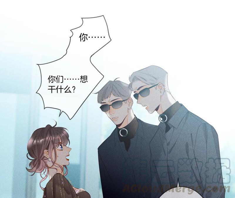 男友半糖半盐05·来，做个专业的情妇
