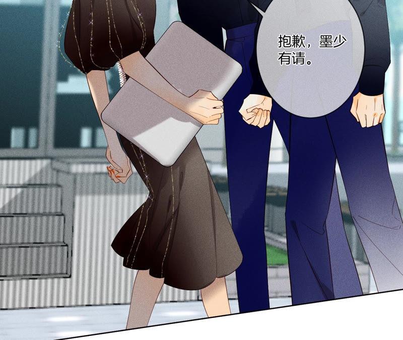 男友半糖半盐05·来，做个专业的情妇