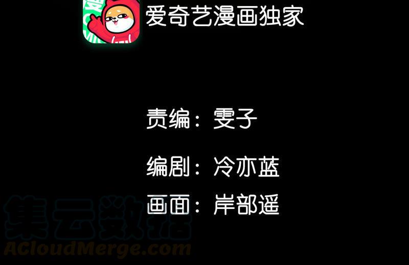 男友半糖半盐05·来，做个专业的情妇