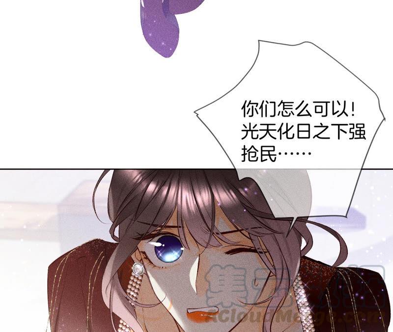 男友半糖半盐05·来，做个专业的情妇
