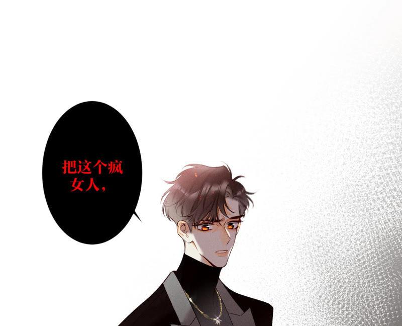 男友半糖半盐05·来，做个专业的情妇