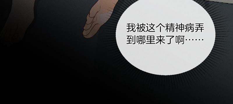 男友半糖半盐05·来，做个专业的情妇