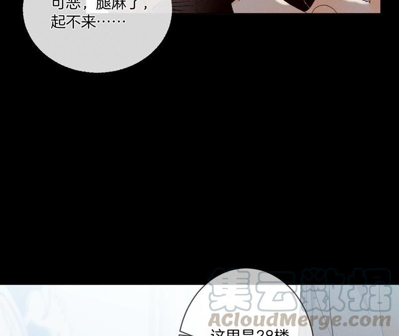 男友半糖半盐05·来，做个专业的情妇
