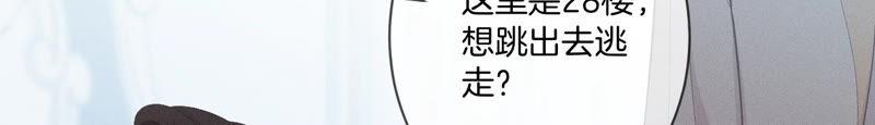 男友半糖半盐05·来，做个专业的情妇